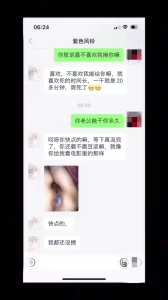 调教骚货让她老公先操，操完出去了我再操