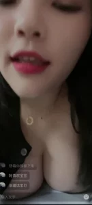 裸聊调教母狗少妇蹂躏大奶子2