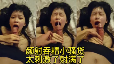 射满了直呼太多了!