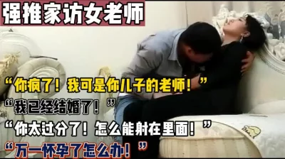 我可是你娃的老师！”【陌陌探探过时了，用下面简阶的】