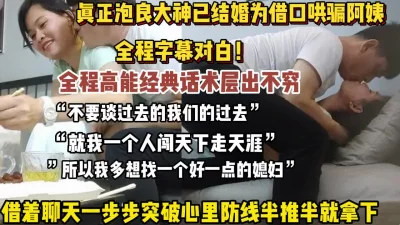 一步步推倒【狠货高科技看简阶】